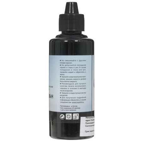 Чернила NVPrint NV-INK100 черный универсальные на водной основе для аппаратов НР (100 ml) (Китай)