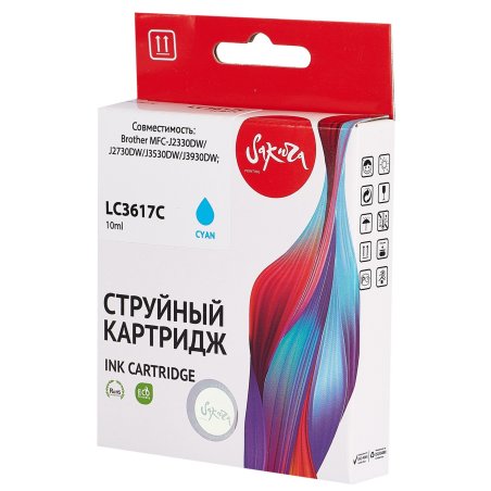 Картридж струйный Sakura LC3619C для Brother, голубой
