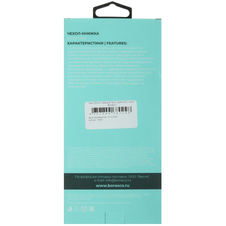 Задняя крышка для Sony Xperia Z5P E6883 серебристая