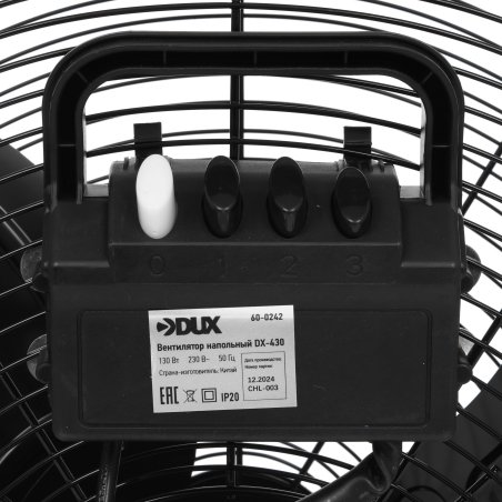 Вентилятор напольный DX-430 130Вт DUX 60-0242