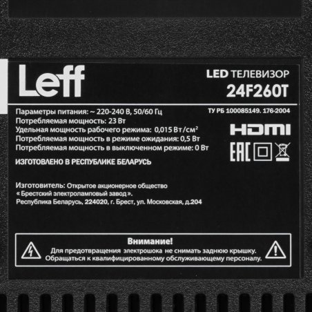 Телевизор LEFF 24" 24F260T черный LED FHD 60Hz