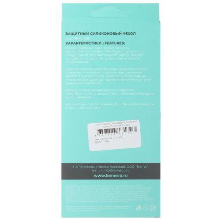 Дисплей для Motorola G5 черный