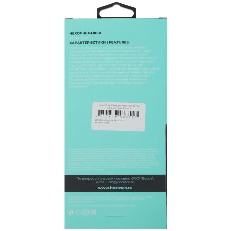 Круг лепестковый торцевой Matrix, P 60, 150 х 22,2 мм