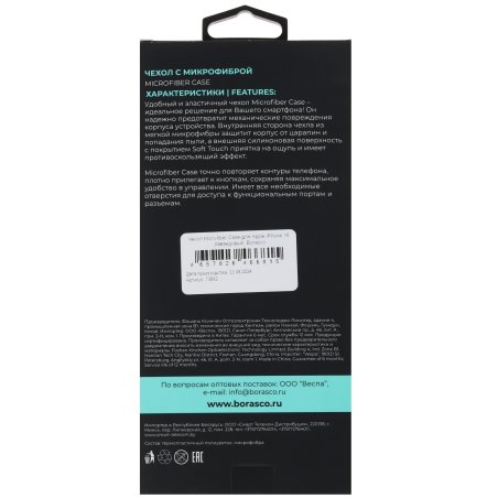 Полифонический динамик (Buzzer) для Huawei Honor View 10