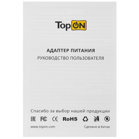 Блок питания TopON TOP-GaN-100WB автоматический 100W 5V-20V 5A 2xUSB от бытовой электросети LED индикатор