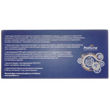 Картридж ProfiLine PL-TN-321Y для принтеров Brother MFC L8650CDW 1500 копий Yellow