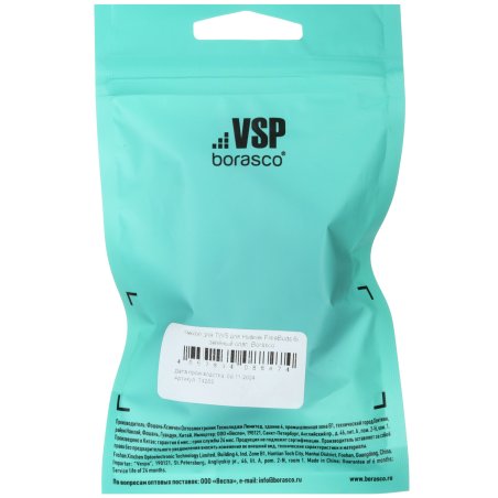 Лента абразивная Matrix бесконечная, P 80, 75 х 533 мм, 3 шт.