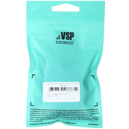 Блок питания (сетевой адаптер) для ноутбуков HP 19.5V 10.3A 4.5x3.0 (200W)