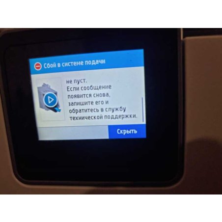 Картридж струйный HP 963 3JA24AE пурпурный (700 стр) для HP OfficeJet Pro 901x/902x