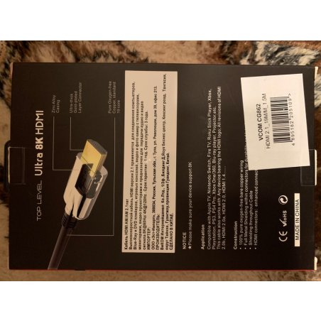 Кабель VCOM CG864-2M HDMI 19M/M,ver. 2.1, 8K@60 Hz 2m VCOM <CG864-2M>