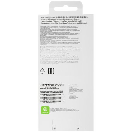 Чехол (клип-кейс) Samsung для Samsung Galaxy S26 Ultra Silicone Magnet Case with MagSafe черный (EF-SS948CBEGRU)