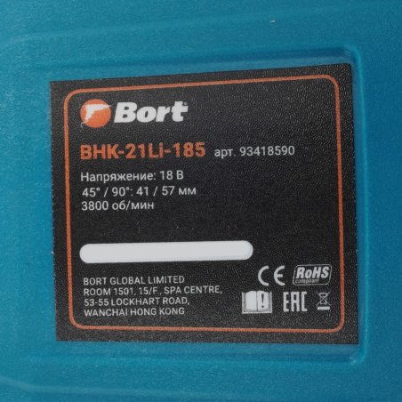 Пила циркулярная аккумуляторная Bort BHK-21Li-185 (2*3,0 А·ч + ЗУ)