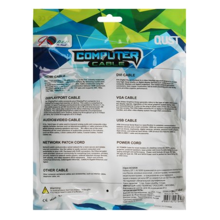 Кабель соединительный DISPLAY PORT v1.4, 3m, iOpen ACG630-3.0