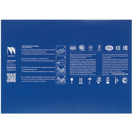 Картридж лазерный NVPrint совместимый NV-W1470A (БЕЗ ЧИПА) для HP LJ M611/M612/M634/M635/M636 (10500k)