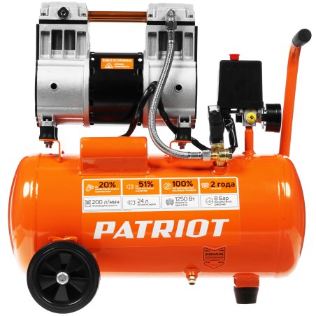 Компрессор Patriot поршневой безмасляный WO 24-220, 200 л/мин, 8 бар, 1250 Вт, 24 л, быстросъемный 1/4"