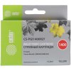 Картридж струйный Cactus CS-PGI1400XLY желтый (12 мл) для HP Canon MB2050/MB2350/MB2040/MB2340