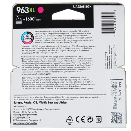 Картридж струйный HP 963XL 3JA28AE пурпурный увеличенной емкости (1600 стр) для HP OfficeJet Pro 901x/902x