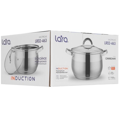 Кастрюля LARA СИМФОНИЯ LR02-463 5.1 л, 22x13,5, 5