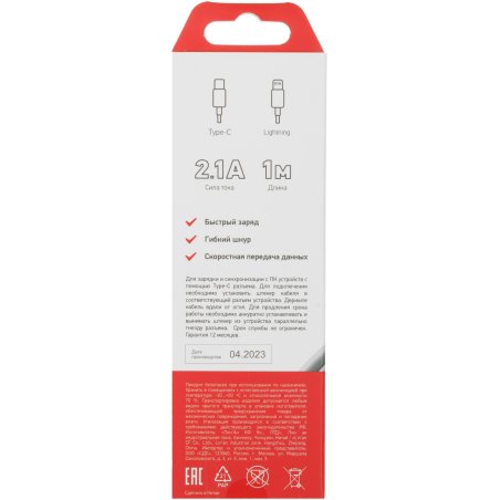 Кабель Rexant Type-C-Lightning 2.4 A, 1 м, белый ПВХ