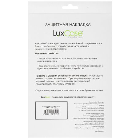 Шлейф кнопки включения и кнопок громкости для Xiaomi Mi Max 2