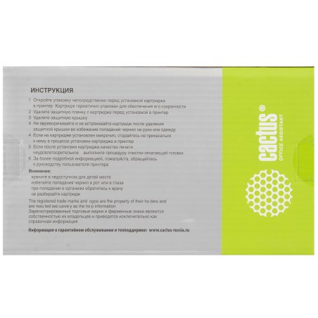 Картридж струйный Cactus CS-EPT6039 (T6039) светло-серый пигментный (220 мл) для Epson Stylus PRO 7880/9880