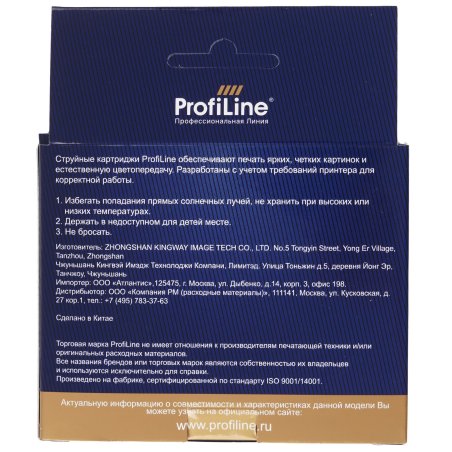 Картридж струйный ProfiLine PL-CLI-526Y с чипом для принтеров Canon Pixma IP4850/MG5150/MG5250/MG6150/MG8150 Yellow водн