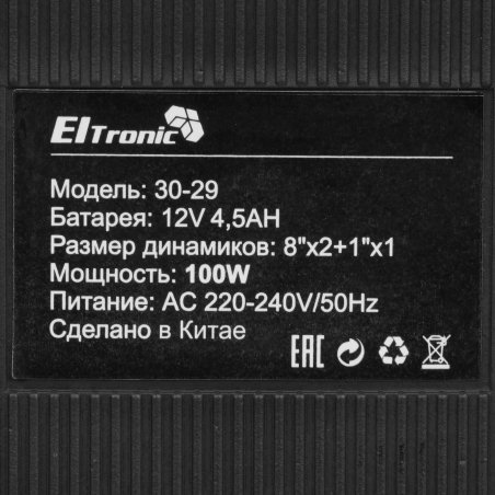 Колонка Eltronic 08" (30-29 DANCE BOX 1000) динамик 2шт/8" с TWS 100 Вт черный