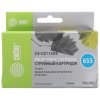 Картридж струйный Cactus CS-CZ112AE №655 желтый (14,6 мл) для HP DJ IA 3525/5525/4515/4525