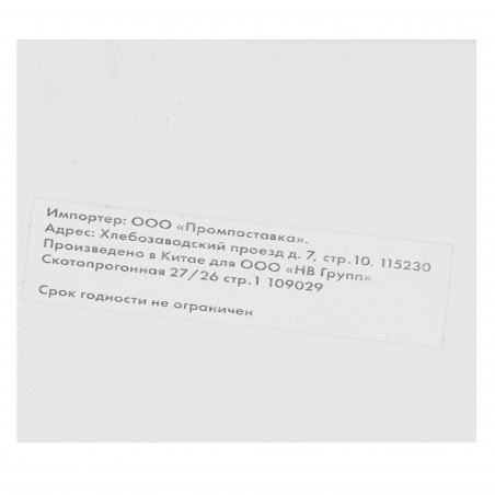 Картридж струйный NVPrint PG-445XL (NV-8282B001) Black для Canon MG2440/MG2540 (14 мл)