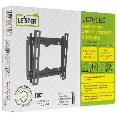 Кронштейн LE'STER LST-301.03 ТВ 10"- 55" vesa 200x200, черный, наклон