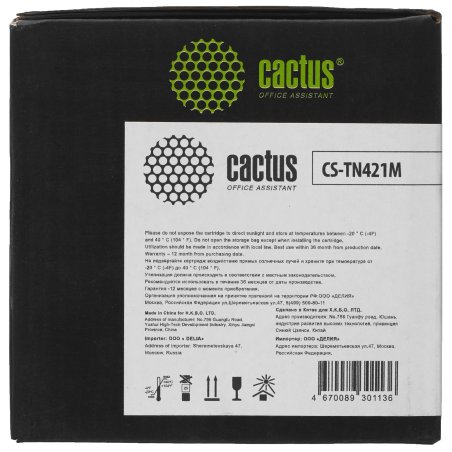 Картридж лазерный Cactus CS-TN421M пурпурный (1800стр.) для Brother HL-L8260CDW/HL-L8360CDW/DCP-L8410CDW/MFC-L8690CDW/MFC-L8900CDW