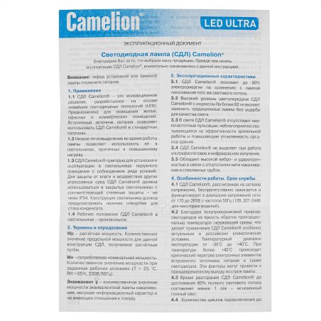 Набор торцевых головок с трещоткой, 1/4", 18 предм. Stels