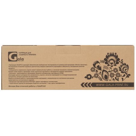 Картридж лазерный GalaPrint GP-113R00668 черный (30000 стр.) для Xerox Phaser 5500/5500B/5500DN/5500DX/5500DT/5500N