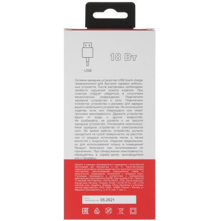 Сетевое зарядное устройство Rexant USB 5V, 3 A с Quick charge, белый