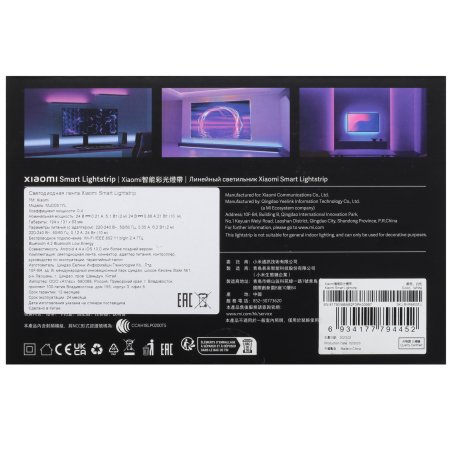 Лента светодиодная Xiaomi Smart Lightstrip EU