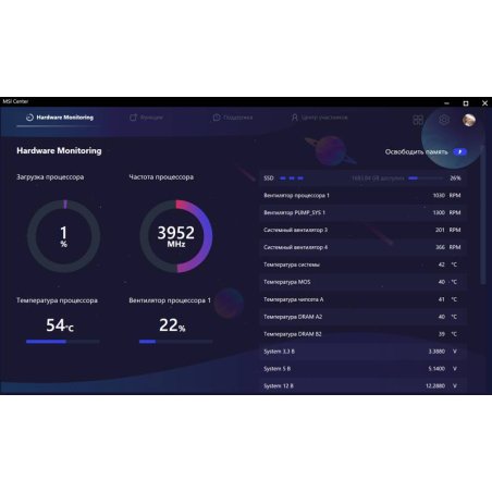 Жидкостная система охлаждения MSI MAG CORELIQUID A13 240 2x ARGb Fan, ARGb Block,