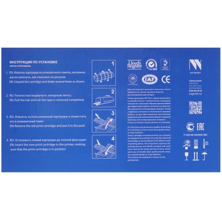 Картридж Panasonic KX-MB1500/1520 (Hi-Black) KX-FAT410A7, 2,5К