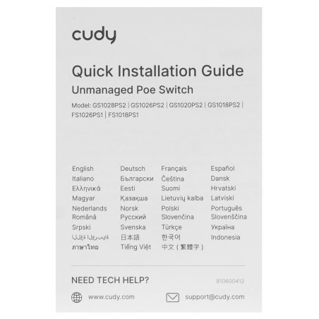 Коммутатор Cudy GS1018PS2 (L2) 18x1Gbит/с 2xКомбо(1000BASE-T/SFP) 2SFP 16PoE 200W неуправляемый