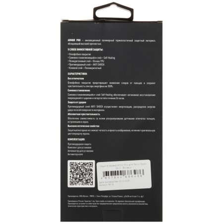 Клавиатура для ноутбука Acer Predator 17X GX-791 черная c подсветкой