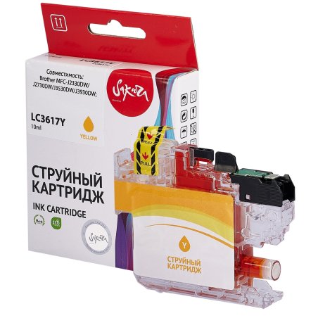 Картридж струйный Sakura LC3617Y для Brother, желтый, 10 мл., 550 к.