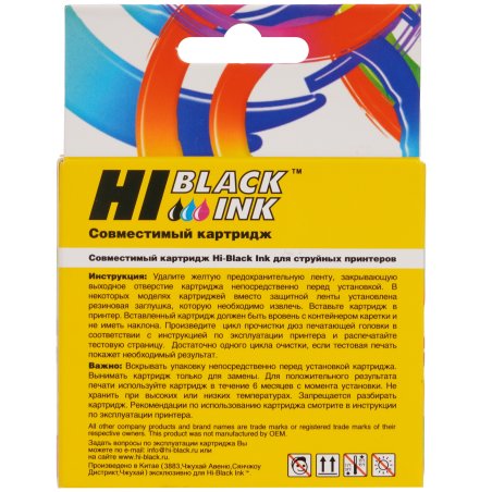 Заправочный набор Canon PG-40 3x20ml, black (Hi-Black) NEW