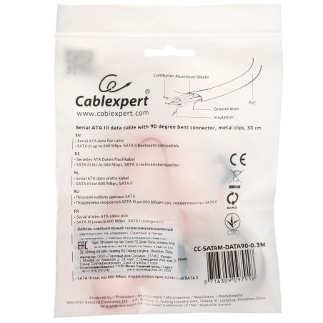 Кабель интерфейсный SATA Cablexpert CC-SATAM-DATA90-0.3M, 30см, угловой разъем, 7pin/7pin, защелка, пакет