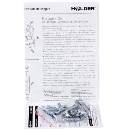 Кронштейн для телевизора Holder LCDS-5038 металлик 20"-37" макс.30кг настенный поворот и наклон