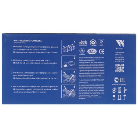 Картридж лазерный NVPrint совместимый HP CF280A для LJ 400 M401D Pro,400 M401DW Pro,400 M401DN Pro,400 (2700k)