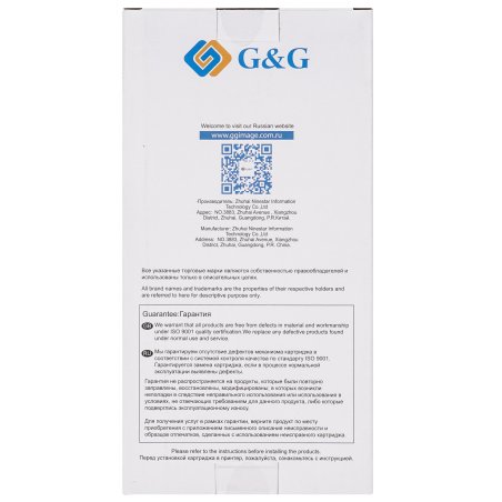 Картридж струйный G&G GG-PFI320MBK (PFI-320MBK) черный матовый (300 мл) для Canon imagePROGRAF TM-200/200MFP/205/300/300MFP/305