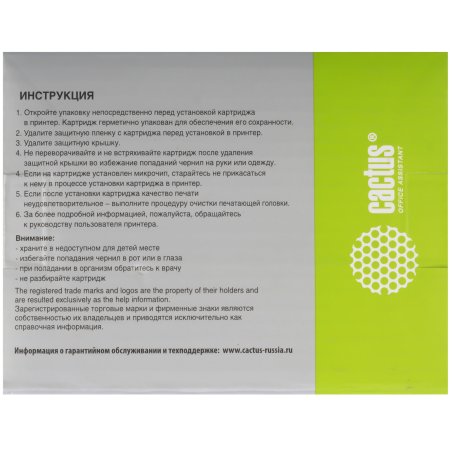 Картридж струйный Cactus CS-EPT46S6 (T46S6) фото пурпурный (30 мл) для Epson SureColor SC-P700