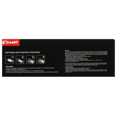 Тонер NetProduct Type 1230D для Ricoh Aficio 2015/2018/MP1500/1900 (NetProduct) NEW, 9K, 260г, туба