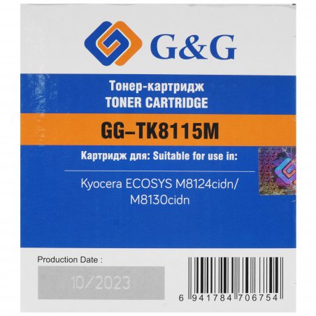 Картридж лазерный G&G GG-TK8115M пурпурный (6000стр.) для Kyocera Mita Ecosys M8124cidn/M8130cidn