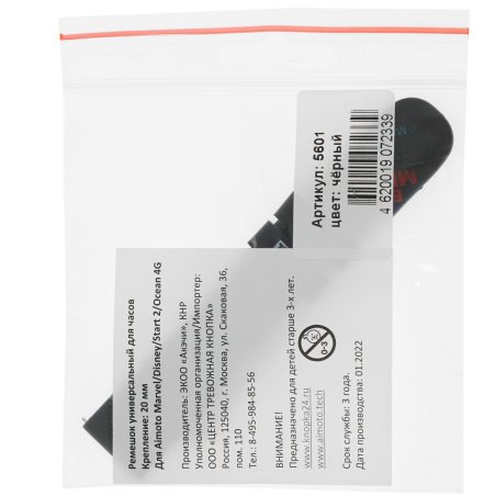 Насос скважинный центробежный ВОДОМЕТ 3Д 55/70