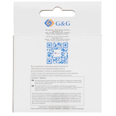 Картридж струйный G&G GG-C9351A черный (17мл) для HP DJ 3920/3940/D1360/D1460/D1470/D1560/D2330/D2360/D2430/D2460/F370/F375/F380/F2180/F2187/F2224/F2280/F2290/F4140/F4172/F4180/F4190